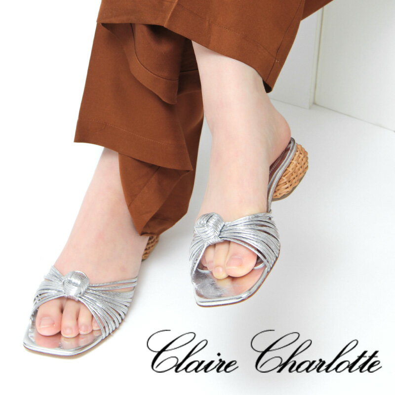 【クーポン】【40%OFF】CLAIRE CHARLOTTE サンダル クレア・シャーロット ミュール ローヒール つっかけ 本革 レザー ノット シルバー メ...