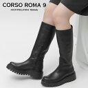 【クーポン】【30%OFF】CORSO ROMA 9 コルソローマ ノーヴェ ブーツ ロングブーツ 本革 黒 厚底 トラックソール イタリア ブランド レディー...