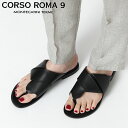 【50％OFF】【正規品】CORSO ROMA 9 サン