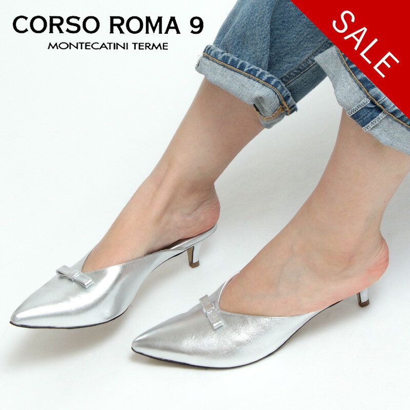 CORSO ROMA 9 パンプス コルソローマ ノーヴェ ミュール ポインテッドトゥ Vカット つっかけ ヒール シルバー メタリック リボン レディース VIOLA705 セール 