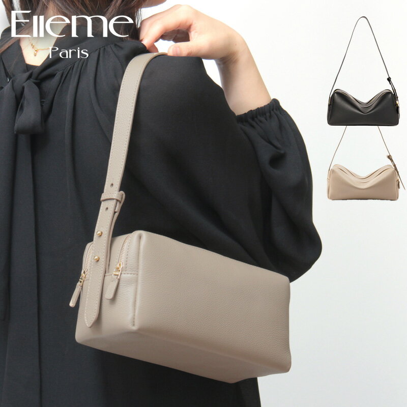 美品正規品 ELLEME エレメトゥルースバッグ 現行品 定価95700円 elleme（エレメ） ショルダーバッグ Trousse Chain Woven Leather
