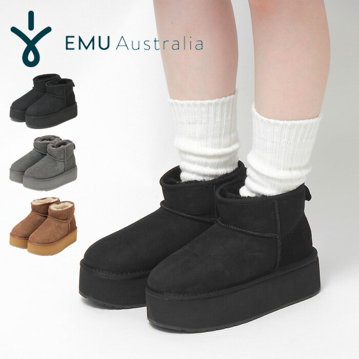 【20％OFF】EMU エミュー 撥水 ムートンブーツ ボア 厚底 STINGER MICRO FLATFORM スティンガー マイクロ フラットフォーム ブーツ シープスキン スエード emu AUSTRALIA エミュ オーストラリア ショート丈 レディース w13082 セール 【返品不可】