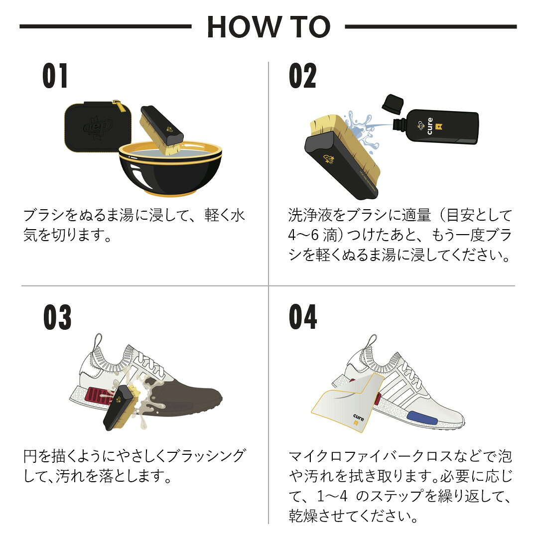 クレップ クリーナー CREP PROTECT クレッププロテクト シュークリーナー 靴磨き ...