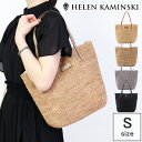 【クーポン】【正規品】ヘレンカミンスキー バッグ HELEN KAMINSKI かごバッグ トートバッグ ラフィア 肩がけ b5 縦入れ 春夏 レディース davoletta s ヌガー ブラウン ★