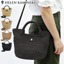 【正規品】ヘレンカミンスキー バッグ HELEN KAMINSKI かごバッグ cassia mini ラフィア 2way 斜めがけ 春夏 レディース グレー ナチュラル ★