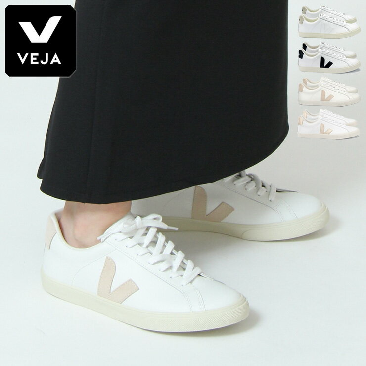 【正規品】veja スニーカー ESPLAR レディース ヴェジャ ベジャ ローカット レースアップ レザー 白スニーカー ホワイト 白 EXTRA WHITE BLACK SABLE PLATINE esplar low【楽ロジ】★