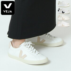 【正規品】veja スニーカー ESPLAR レディース ヴェジャ ベジャ ローカット レースアップ レザー 白スニーカー ホワイト 白 EXTRA WHITE BLACK SABLE PLATINE esplar low【楽ロジ】★