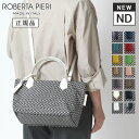 ロベルタピエリ トートバッグ ROBERTA PIERI ナイロン mini duffle nd2 new tatami タタミ 2way ショルダー 本革 軽量バッグ ネイビー レッド イエロー ブルー グレー ピンク ブラック ホワイト グリーン レディース