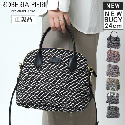 【クーポン】【正規品】ロベルタピエリ バッグ ROBERTA PIERI ショルダーバッグ ハンドバッグ 2way tatami タタミ ナイロン 軽量 本革 ネイビー ホワイト ブラック ブラウン レッド ピンク イエロー グリーン レディース newbugy2 24cm【◯】