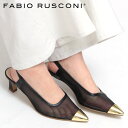 【クーポン】【正規品】FABIO RUSCONI ファビオルスコーニ パンプス ヒール ポインテッドトゥ シースルー メッシュ チュール バックストラップ レデ...