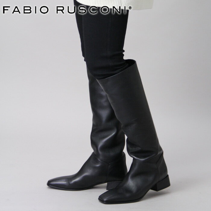 【40％OFF】【正規品】fabio rusconi ブーツ ファビオルスコーニ ロングブーツ スクエアトゥ チャンキーヒール 本革 ブラック 黒 レディース 5882 セール【返品不可】