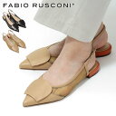 【クーポン】【正規品】fabio rusconi ファビオルスコーニ パンプス サンダル ローヒール フラットパンプス ポインテッド ミュール バックストラップ...