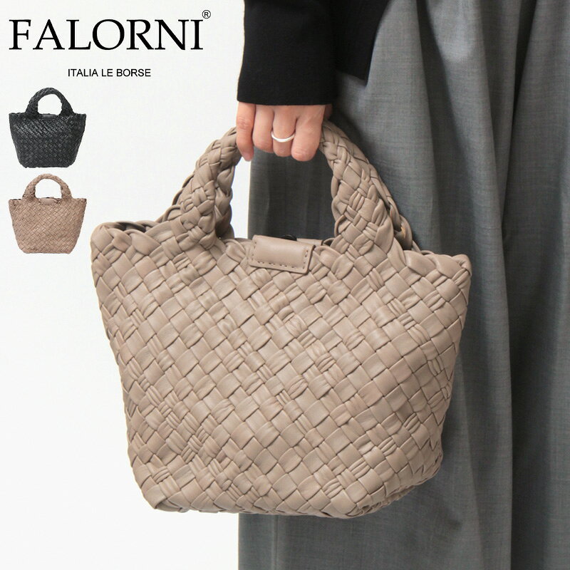 楽天市場】FALORNI（ブランドファロルニ）（バッグ｜バッグ・小物