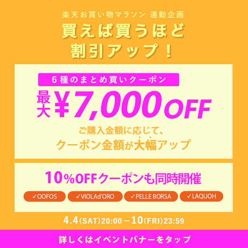 M.�⥥�֥쥣 M.MOWBRAY �쥶�����󥷡��顼 �������� ������ �俧 ������ ���ƥʥ� �� �� ��� 00002092