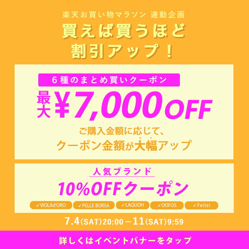 【クーポン】トプカピ 財布 長財布 TOPKAPI ルチア LUCIA がま口 本革 リザード型...