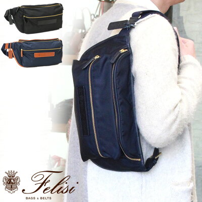 【クーポン】【正規品】フェリージ バッグ felisi ボディバッグ ナイロン 本革 ネイビー 紺 ブラック 黒 メンズ レディース 自転車 427/2/ds ● ★