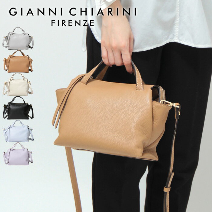 【クーポン】【正規品】ジャンニキャリーニ トートバッグ オリガミ ジャンニキアリーニ GIANNI CHIARINI レディース 2way 斜め掛け レザー 本革 ORIGAMI 6290 grn ★