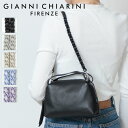 ジャンニキャリーニ gianni chiarini ジャンニキアリーニ ショルダーストラップ チェーン 単品 付け替え レディース emilia