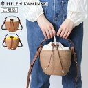 【30%OFF】【正規品】ヘレンカミンスキー バッグ HELEN KAMINSKI かごバッグ ラフィア レザー 革 2way ショルダーバッグ ミニバケット ...