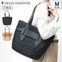 【クーポン】【正規品】ヘレンカミンスキー バッグ HELEN KAMINSKI かごバッグ トートバッグ ラフィア 肩がけ B5 レザー 春夏 レディース LI...