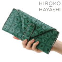 【クーポン】hiroko hayashi 財布 ヒロコハヤシ 長財布 ギャルソン 本革 型押し COLLABORAZIONE コラボラツィオーネ グリーン 緑 レディース 709-31863 709-11863 ★