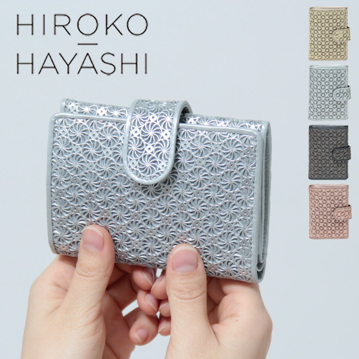 【クーポン】HIROKO HAYASHI 財布 ヒロコハヤシ 二つ折り財布 ジラソーレ GIRASOLE 本革 レディース 709-31952 ★