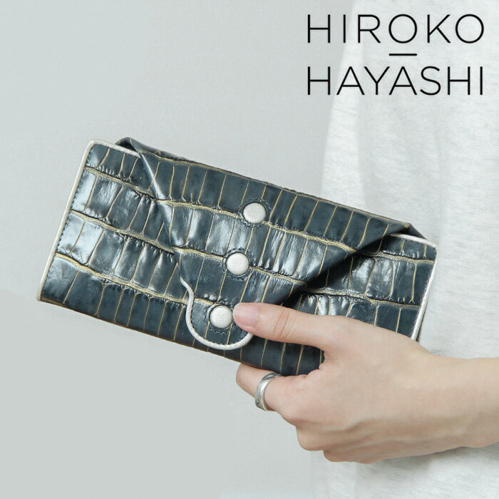 【30％OFF】hiroko hayashi 財布 ヒロコハヤシ 長財布 ギャルソン 本革 クロコ型押し ANGELO アンジェロ モスグリーン グレー レディース 711-05753 セール【返品不可】