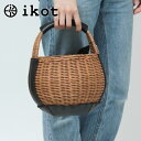 【クーポン】【30%OFF】イコット バッグ ikot かごバッグ THE バスケット ワンハンドル ラタン 本革 レディース IK224003 セール 【返品...