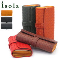 isola,アイソラ