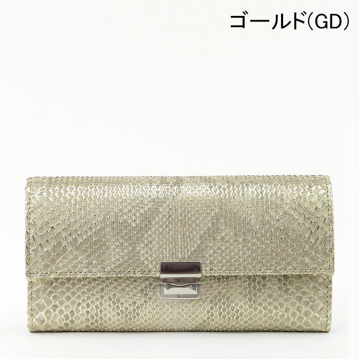 アイソラ 財布 isola ギャルソン 長財布 ヘビ 本革 パイソン マンバ メタリック ゴールド 金 レディース 8208 束入れ 三段錠