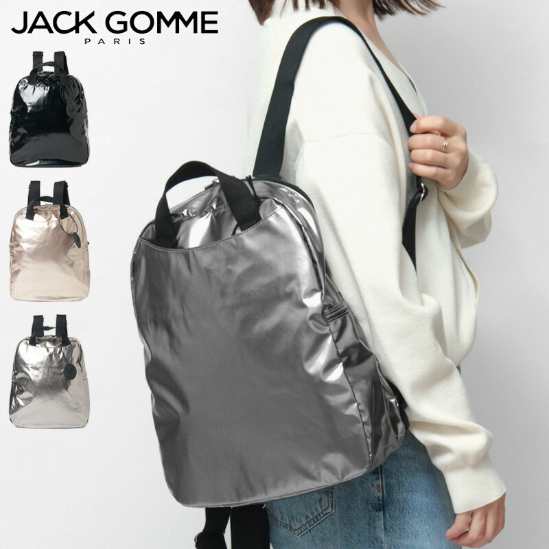 【クーポン】jack gomme paris リュック ジャックゴム バックパック LIGHT ライト 軽量 撥水 ナイロン ..