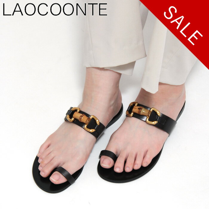 Rakuten - 【クーポン】【40％OFF】【正規品】LAOCOONTE サンダル ラオコンテ トングサンダル フラットサンダル 本革 レザー 親指 リング レディース トゥリング 春夏 バンブービット ダニア DANIA セール 【返品不可】