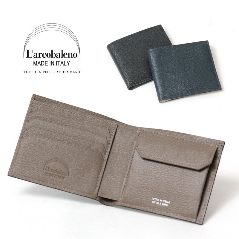 Rakuten - ラルコバレーノ 財布 L'arcobaleno 二つ折り財布 二つ折りウォレット ミニ財布 コンパクト財布 イタリア製 本革 ゴートレザー 軽い レディース メンズ la398gt ★