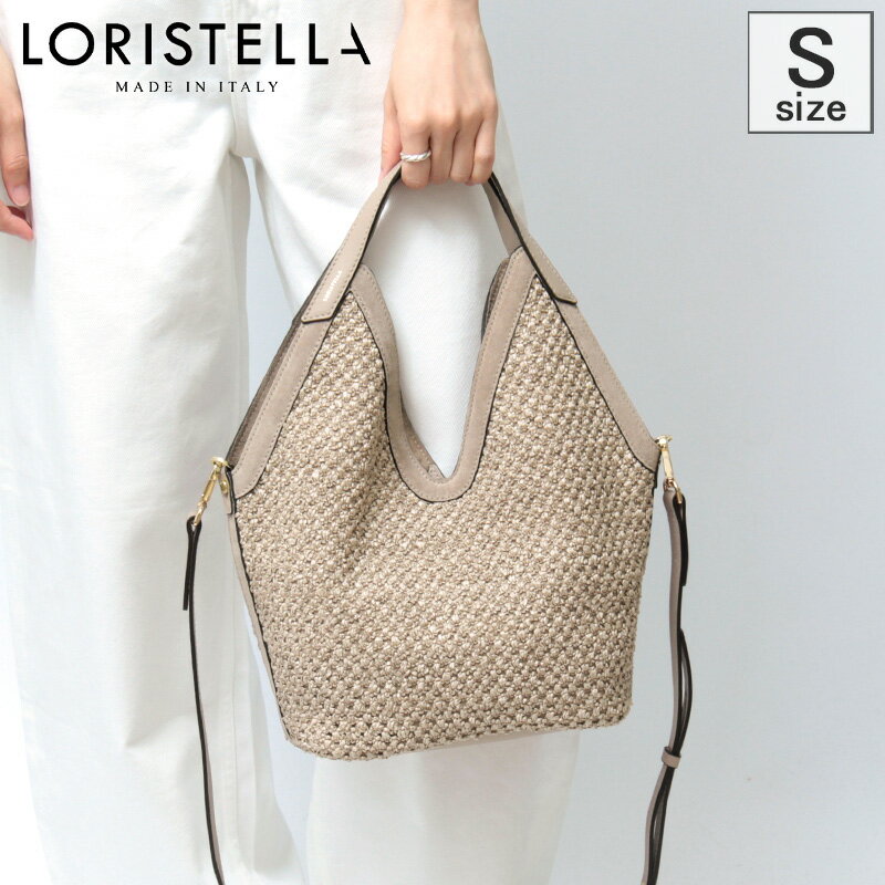 ロリステッラ バッグ LORISTELLA カゴバッグ トートバッグ 2way 斜めがけ イタリア製 ...