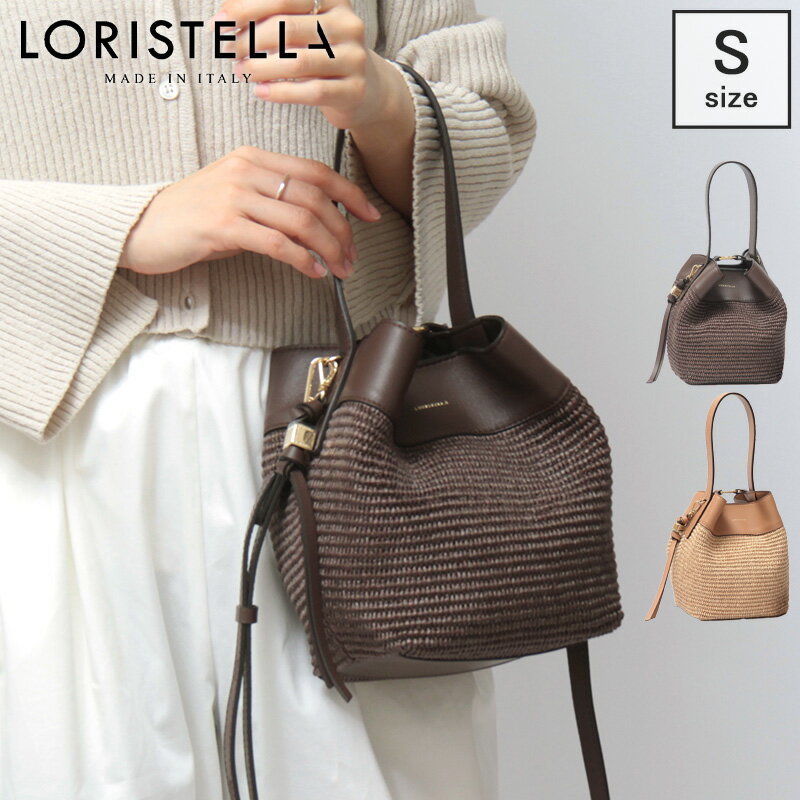 Rakuten - 【クーポン】ロリステッラ バッグ LORISTELLA かごバッグ ハンドバッグ 2way ワンハンドル ミニショルダーバッグ 斜めがけ イタリア レザー ラフィア調 異素材コンビ 巾着 軽量 レディース 春夏 EMMA 3151p ★