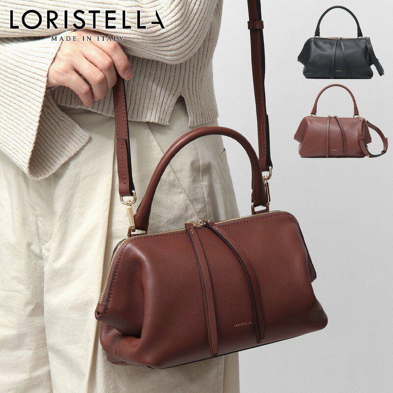 ロリステッラ バッグ LORISTELLA レディース ショルダーバッグ ハンドバッグ ミニバッグ 2way 斜めがけ 本革 シボ革 イタリア製 正規品 おしゃれ 大人 上品 高級 ブランド きれいめ フォーマル 通勤 ブラック 黒 ロリステラ アシュリー ASHLEY 3196 ★