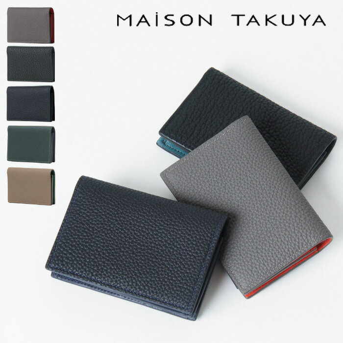 MAISON TAKUYA メゾンタクヤ 名刺入れ カードケース Business Card Pouch Magnet 本革 ネイビーグレージュ ブラック 黒 メンズ BCPM ★