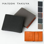 【クーポン】MAISON TAKUYA メゾンタクヤ 財布 二つ折り財布 Compact Wallet w/ Coin Case コンパクトウォレット ミニ財布 本革 ネイビーグレージュ ブラック 黒 メンズ CPWC2 ★