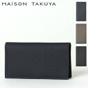 【クーポン】MAISON TAKUYA メゾンタクヤ 財布 長財布 薄い Multi CC Wallet 薄型長札入れ 本革 ネイビーグレージュ ブラック 黒 メンズ MCC2 ★