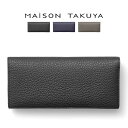 【クーポン】MAISON TAKUYA メゾンタクヤ 財布 長財布 二つ折り TT2 Wallet ロングウォレット 本革 ネイビーグレージュ ブラック 黒 メンズ ★