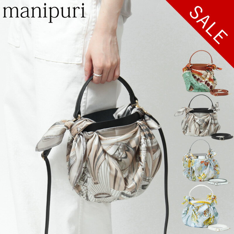 楽天市場】manipuri スカーフ（バッグ｜バッグ・小物・ブランド雑貨