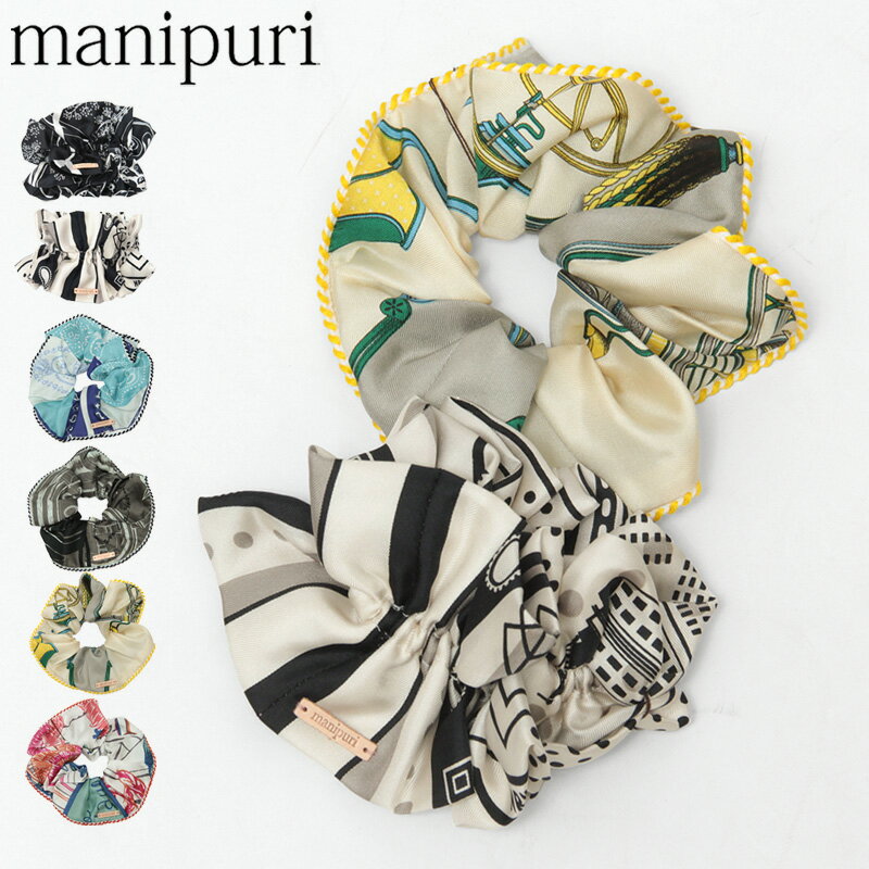 Rakuten - MANIPURI マニプリ シュシュ ラッフル パイピング ヘアゴム 髪飾り ヘアアクセサリー シルク 100% 正絹 スカーフ 総柄 日本製 大ぶり 光沢 大人 ギフト プレゼント SCRUNCHIE
