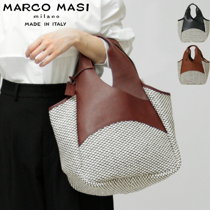 楽天DANJO バッグ 財布 シューズの通販【30％OFF】【正規品】マルコマージ バッグ marco masi トートバッグ かごバッグ ストロー 本革 ポケット付き 肩掛け B5 ブラック 黒 ブラウン 茶色 レディース 3256 APE セール【返品不可】