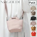 ナゲディ レディース NAGHEDI トートバッグ バッグ 2way St Barths Petit Tote SN0181 ネオプレン メッシュ セントバース プティ トート stbarthspetit ★