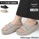 【クーポン】【正規品】ウーフォス サンダル oofos リカバリーサンダル 厚底 OOmega OOahh ウーメガ ウーアー スポーツ リカバリーシューズ シ...