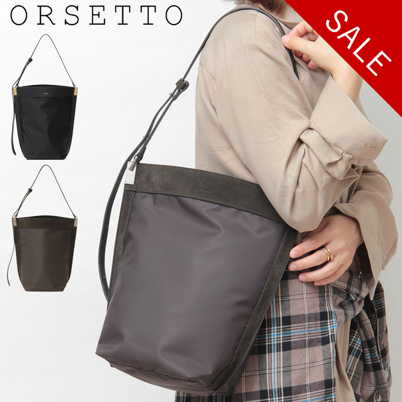オルセット バッグ ORSETTO ショルダーバッグ ワンハンドル バケットバッグ 肩掛け 斜めがけ ナイロン 大人 軽量 A4 レディース RACCOLTO 0116101 0116201 セール 