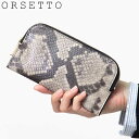【クーポン】オルセット 財布 orsetto 長財布 パイソン柄 蛇柄 薄い スリムウォレット フラグメントケース マルチケース 本革 レディース PITONE...