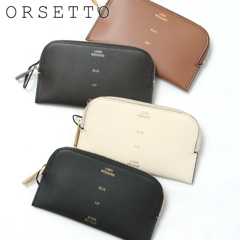 最終値下げ‼️今週だけSALE‼️ ORSETTO  二つ折り財布  牛革 オーソドキシー銀座 / 小さく、わずか49gの二つ折り財布