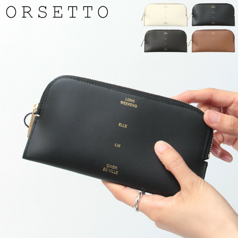 最終値下げ‼️今週だけSALE‼️ ORSETTO  二つ折り財布  牛革 オーソドキシー銀座 / 小さく、わずか49gの二つ折り財布