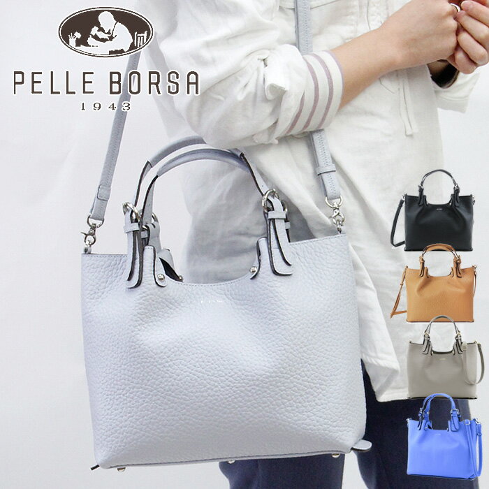 【30％OFF】ペレボルサ バッグ PELLE BORSA トートバッグ 本革 2way 斜めがけバッグ レディース アイスグレー グレー サックス ブルー pelleborsa Colors カラーズ 3736 セール【返品不可】